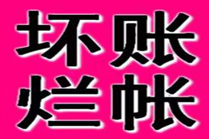 顺利解决制造业企业600万设备款争议