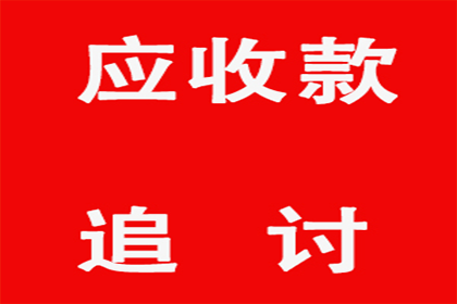 顺利解决刘先生70万信用卡债务纠纷